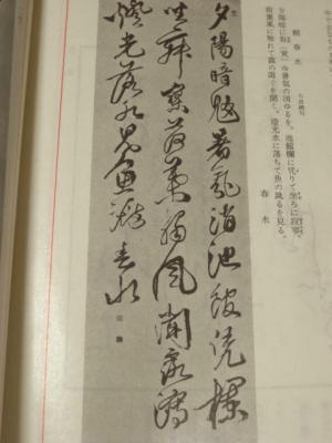 Burin　ビュラン　彫金　彫刻　カリグラフィー　漢字
　　　